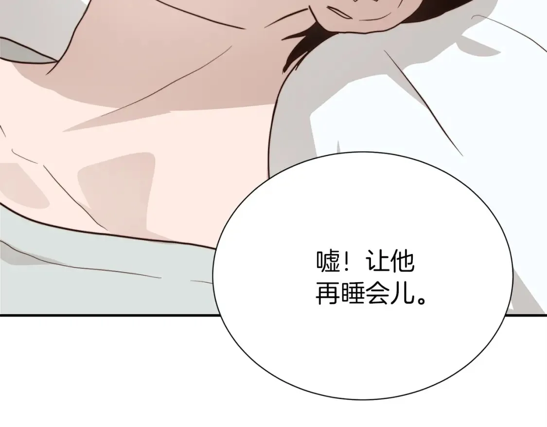 第59话 平静的日常 第10页