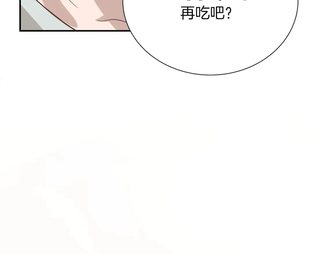 第59话 平静的日常 第14页