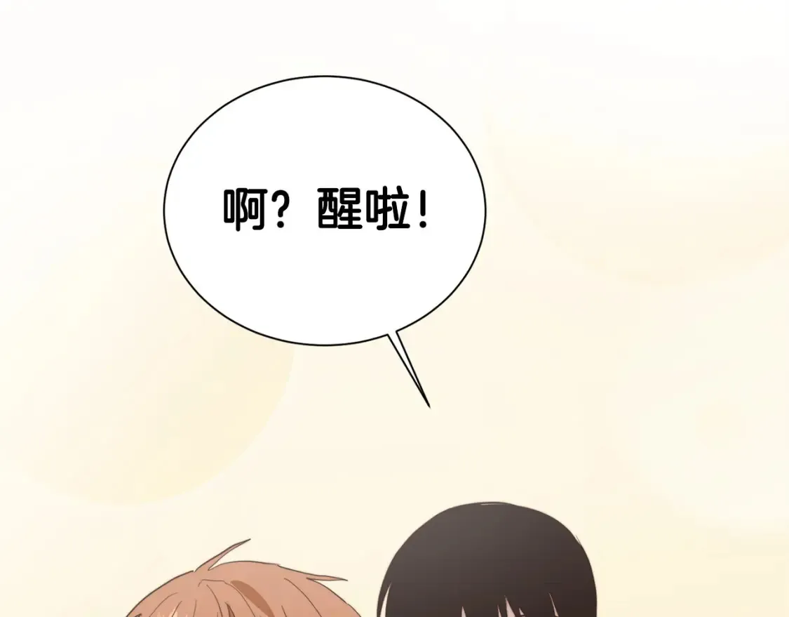第59话 平静的日常 第15页