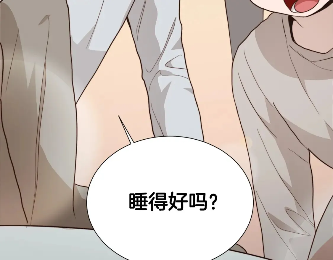 第59话 平静的日常 第17页