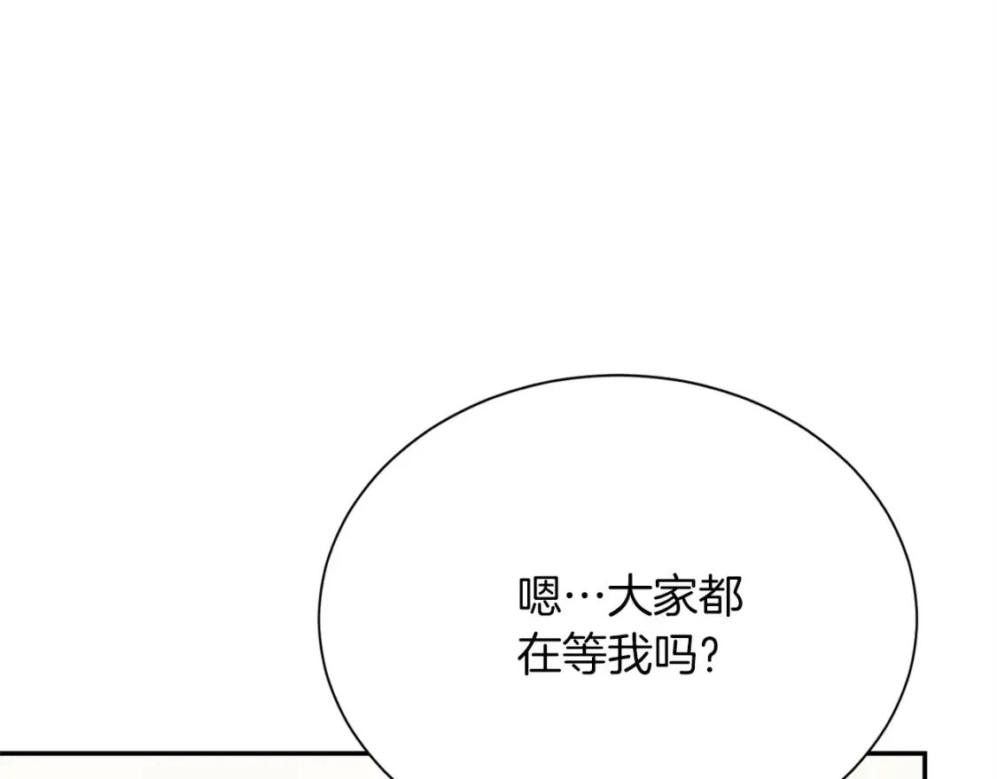 第59话 平静的日常 第19页