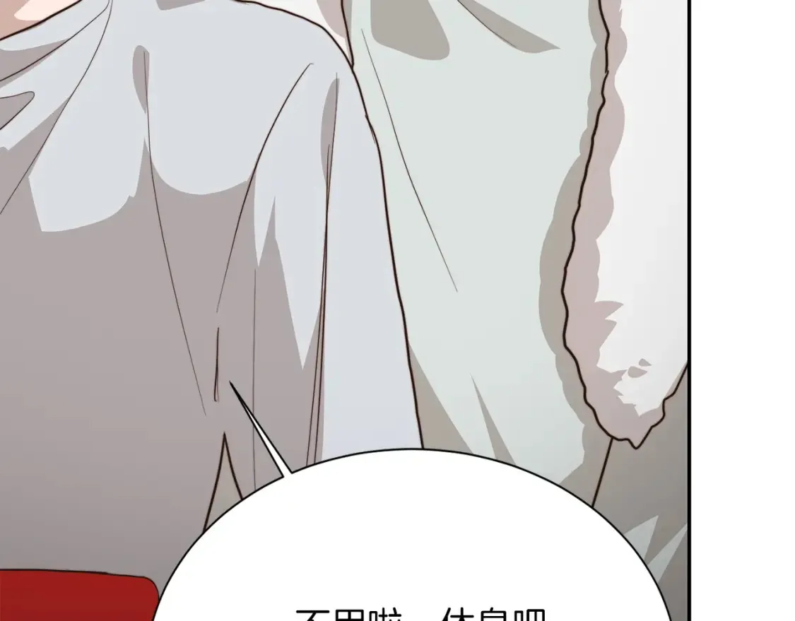 第59话 平静的日常 第35页