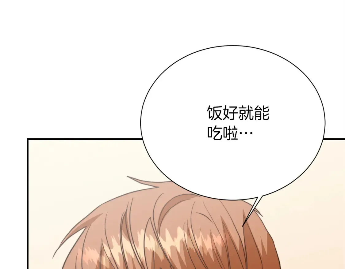 第59话 平静的日常 第66页