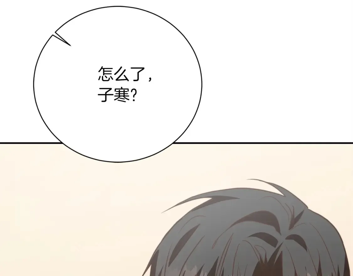 第59话 平静的日常 第69页