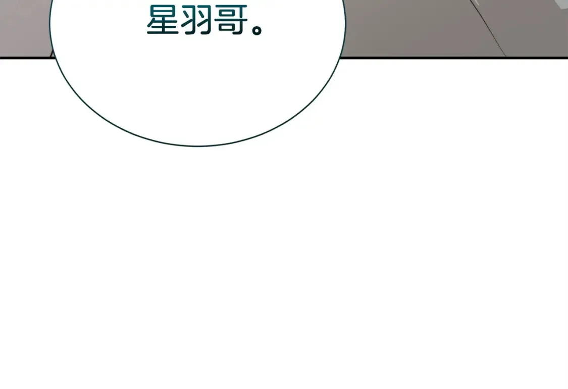 第59话 平静的日常 第72页