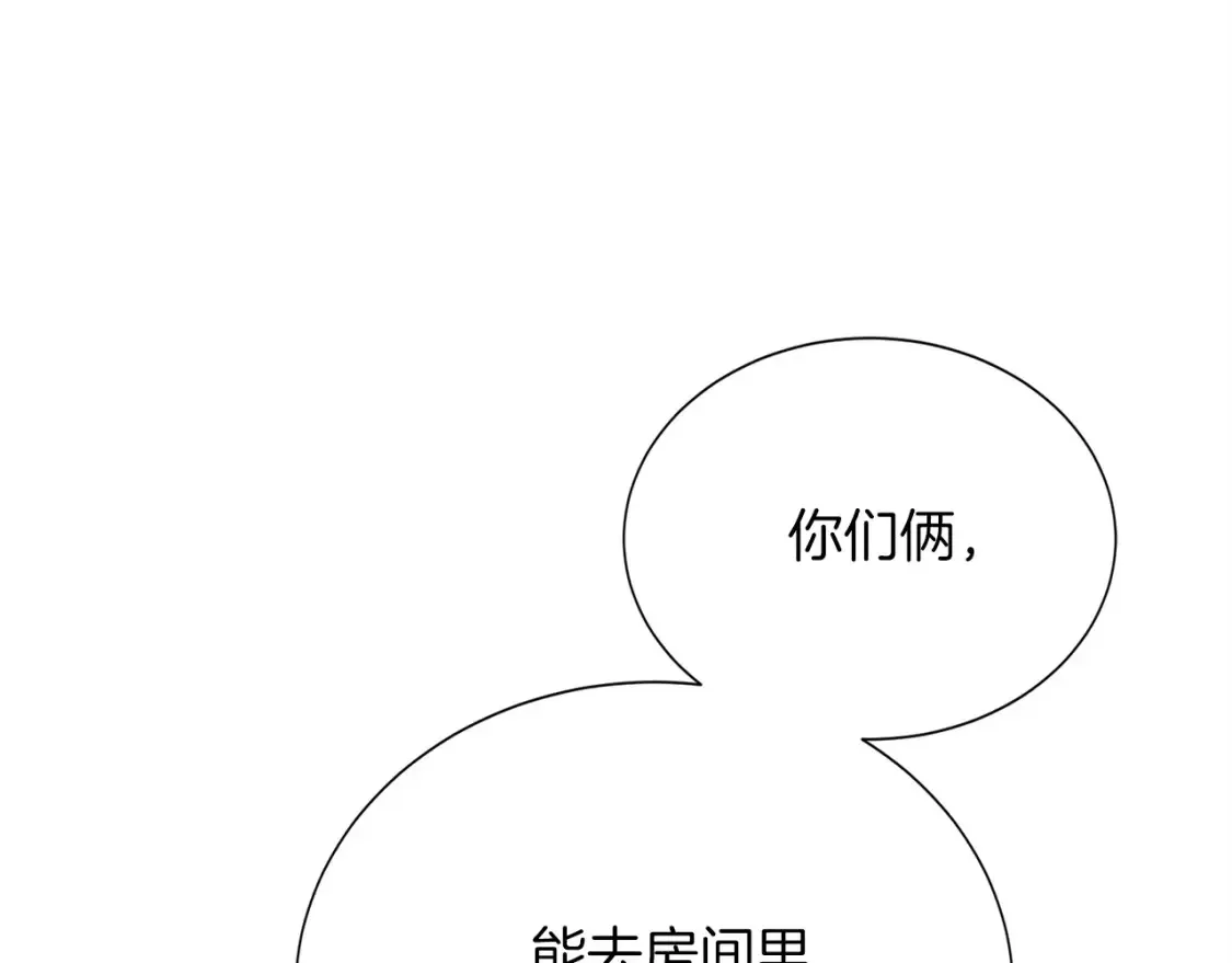 第59话 平静的日常 第77页