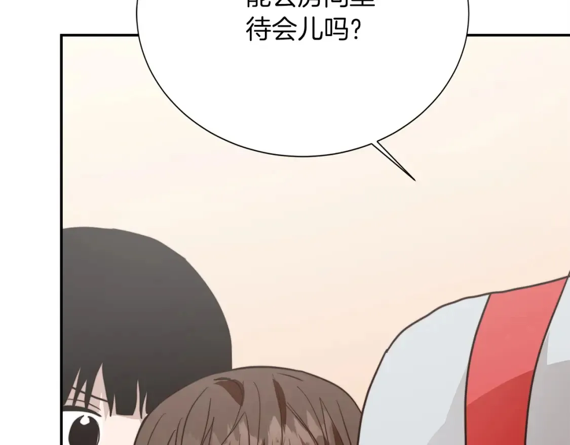 第59话 平静的日常 第78页