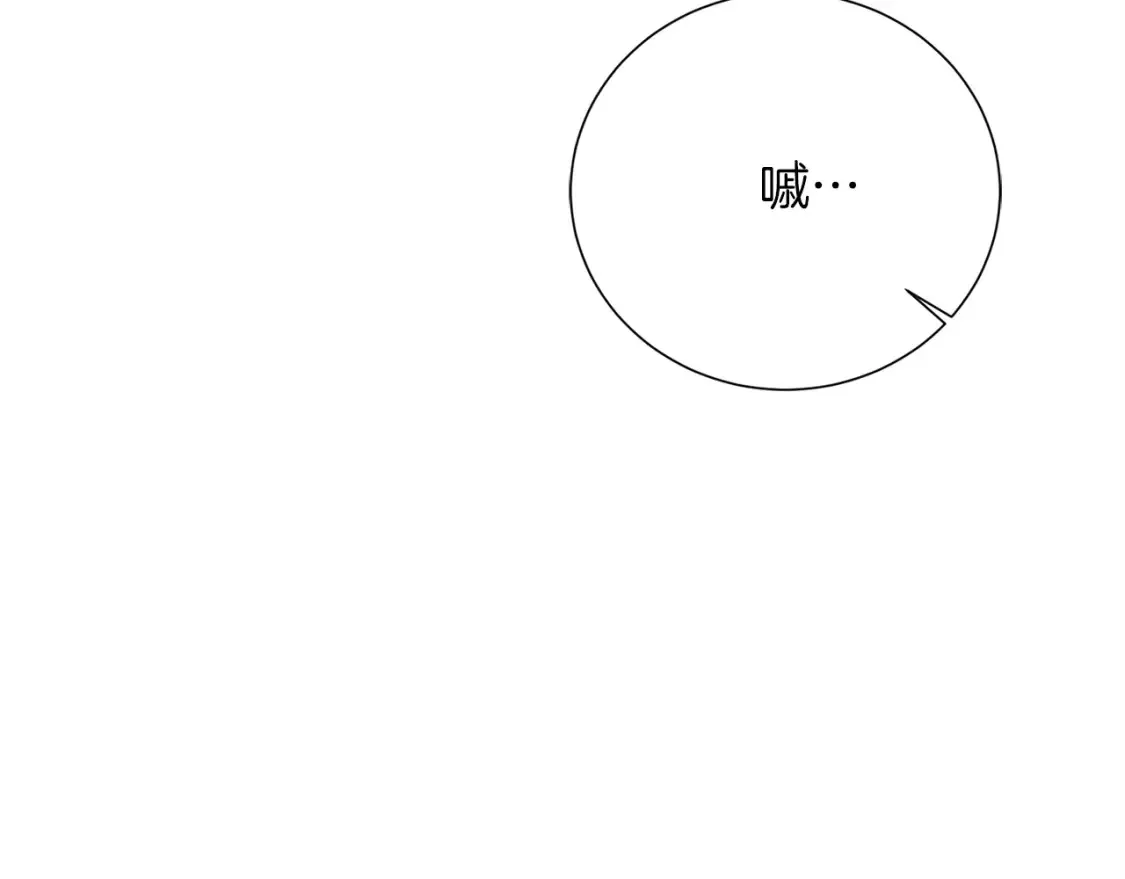 第59话 平静的日常 第81页