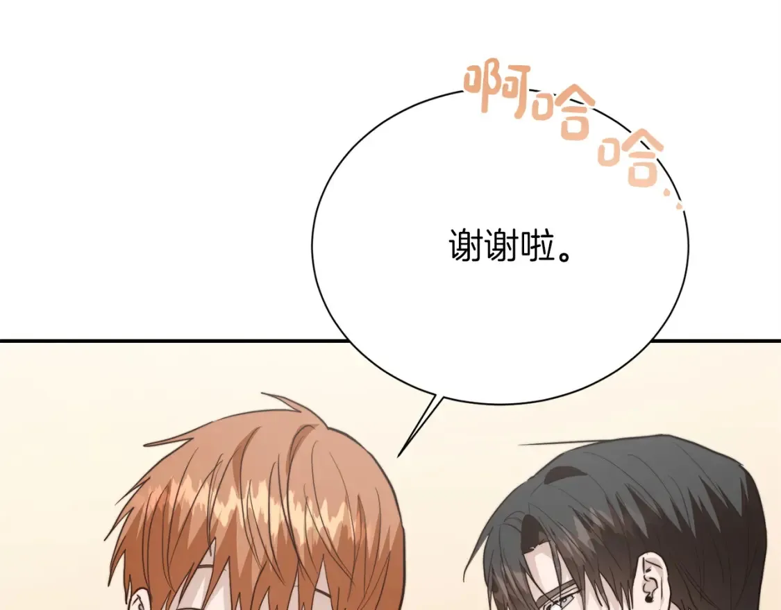 第59话 平静的日常 第82页
