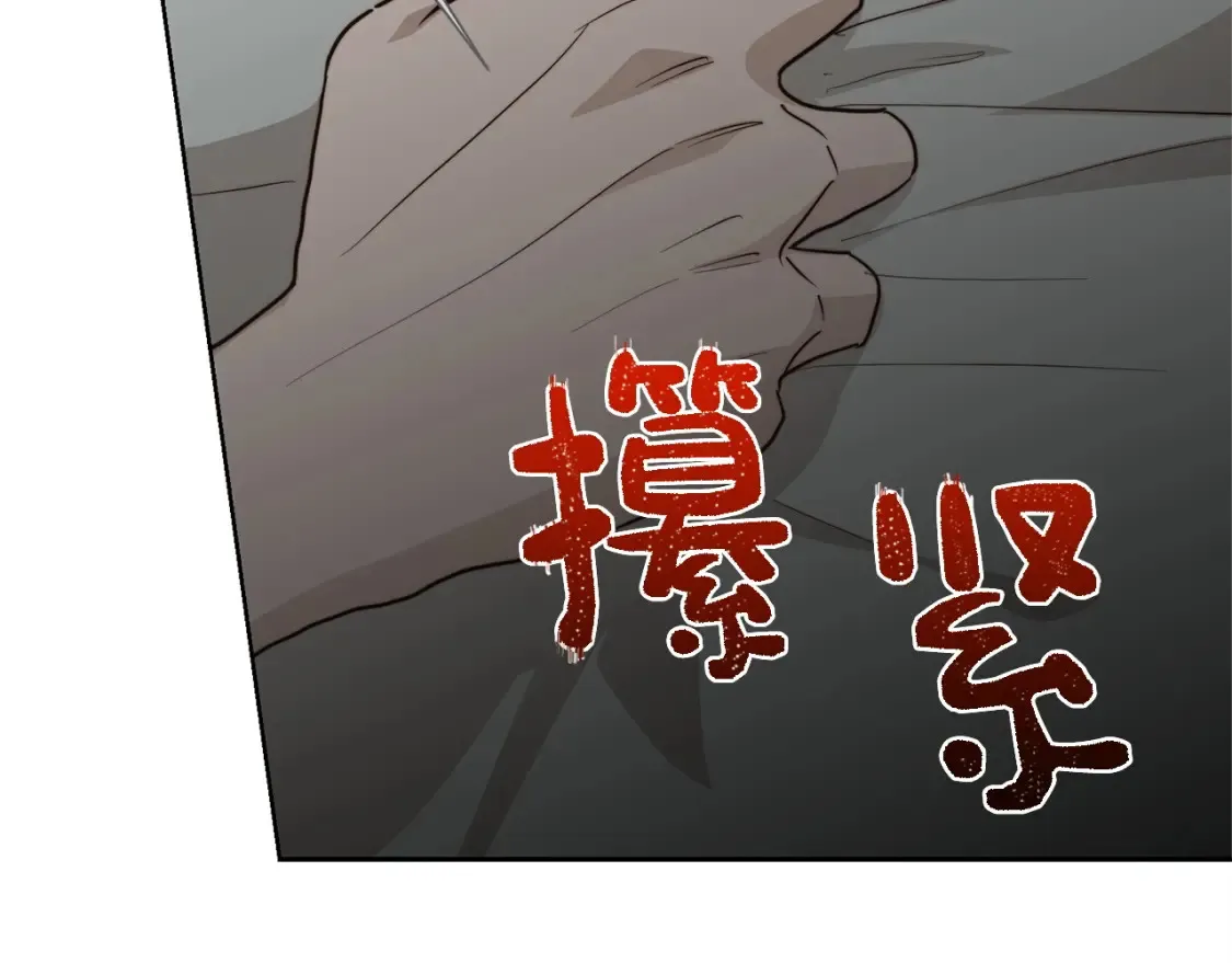 第59话 平静的日常 第109页