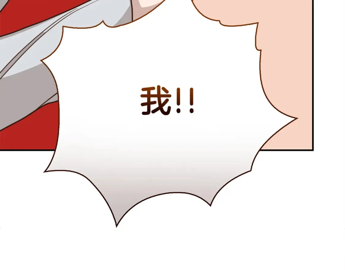 第59话 平静的日常 第115页