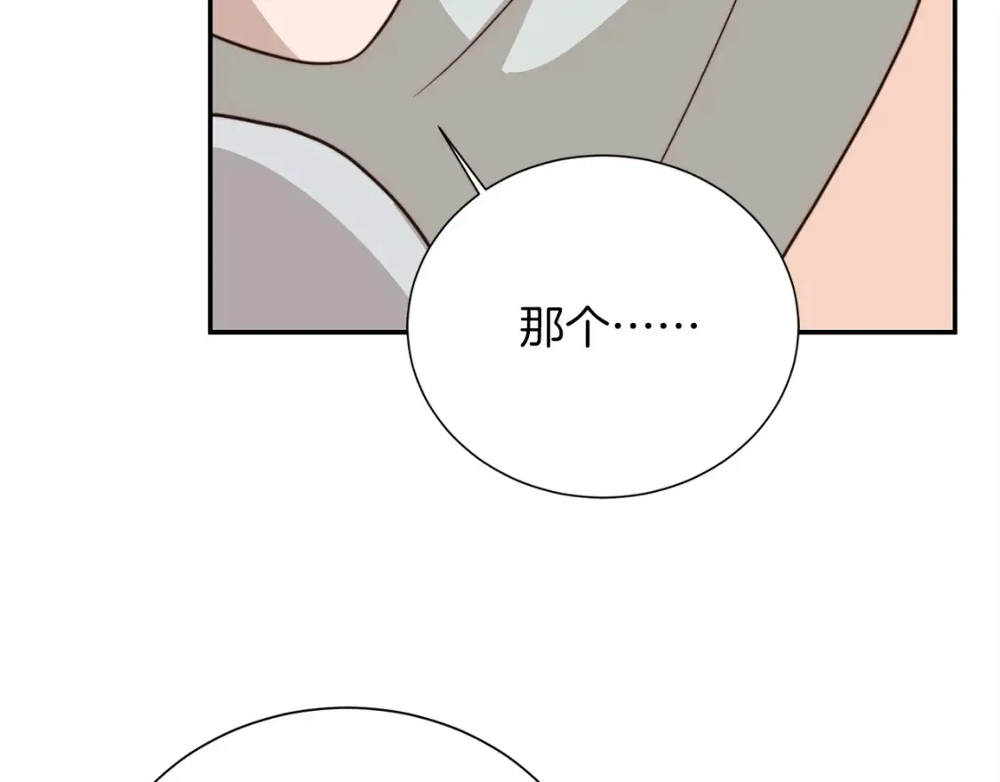 第59话 平静的日常 第131页