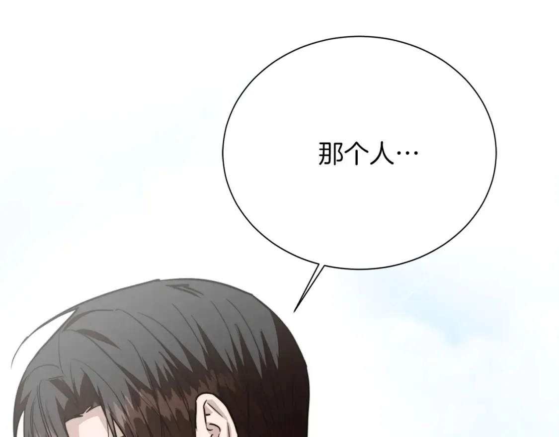 第59话 平静的日常 第141页