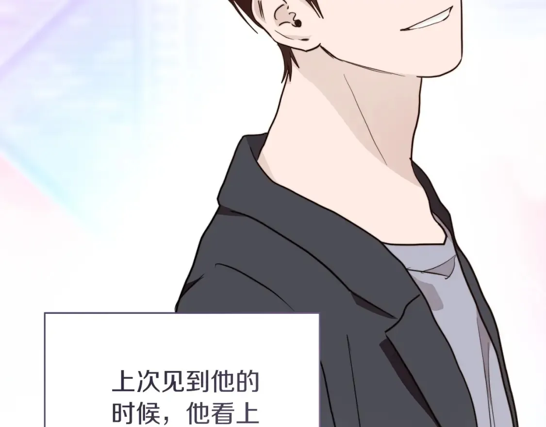 第59话 平静的日常 第144页