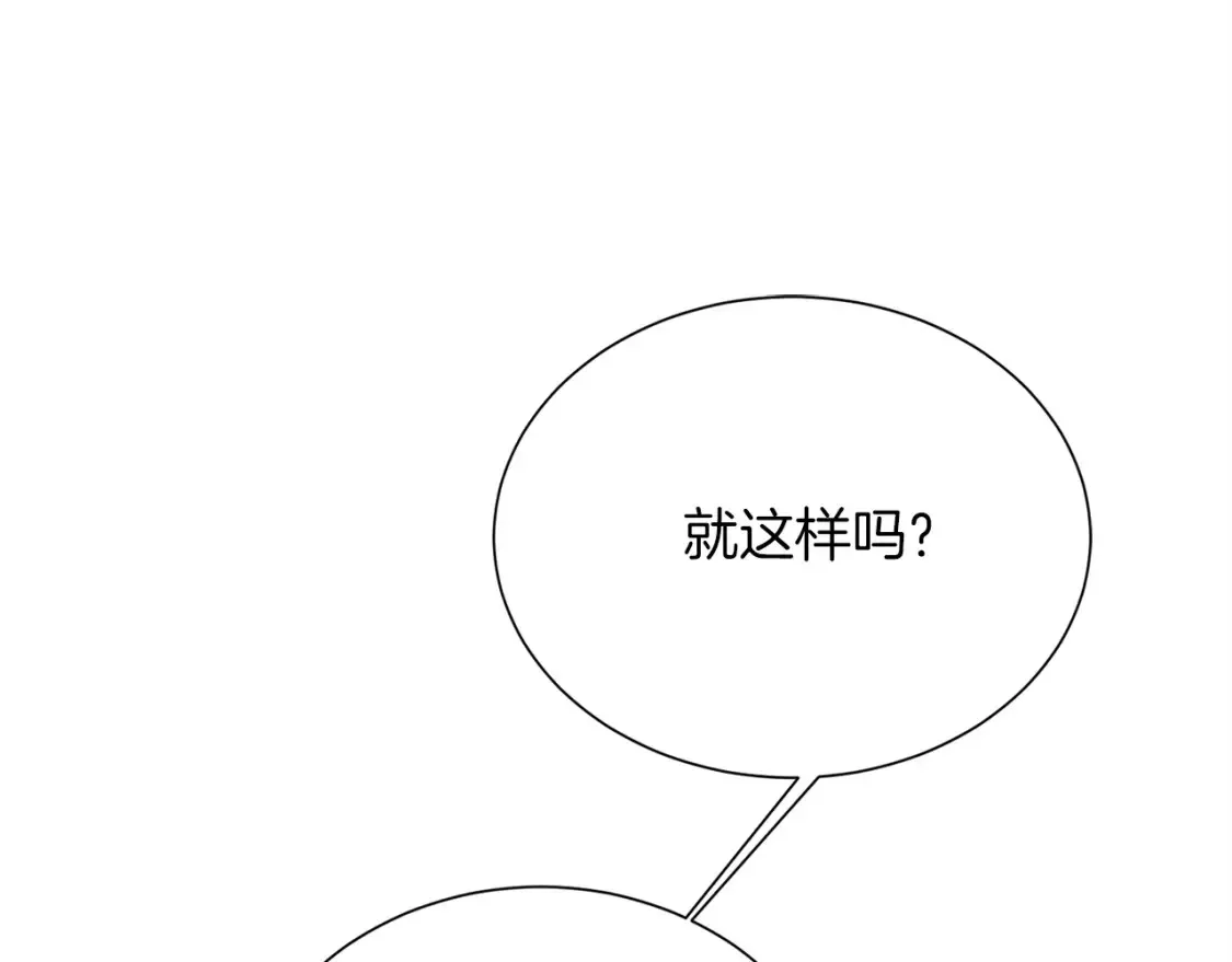 第59话 平静的日常 第147页