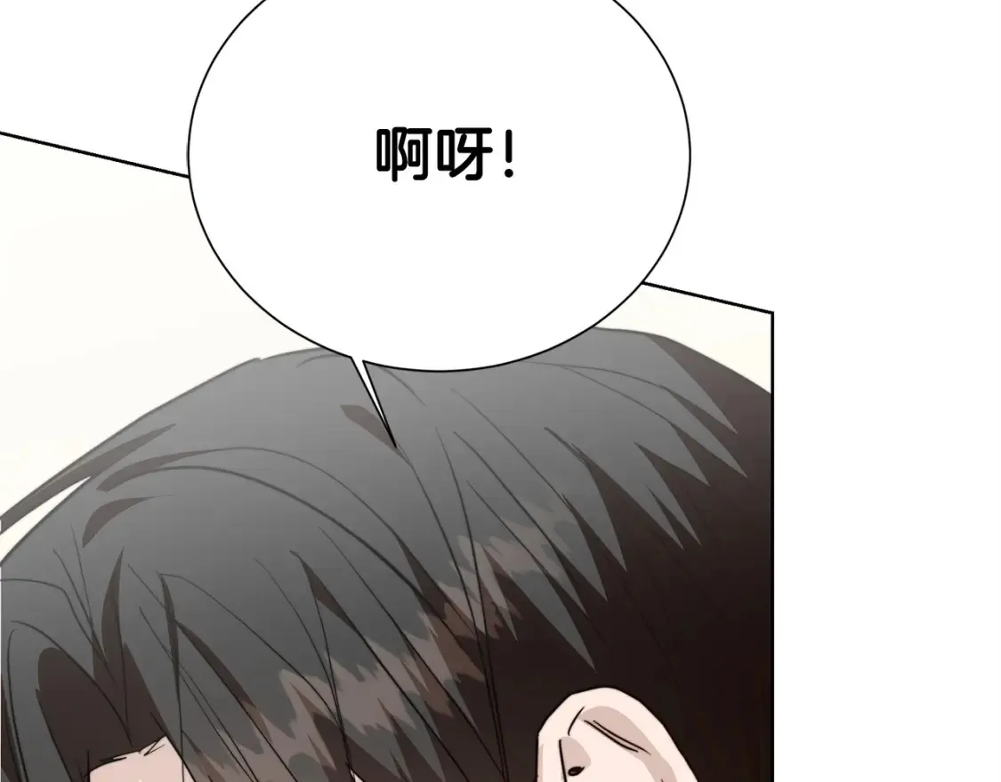 第59话 平静的日常 第148页