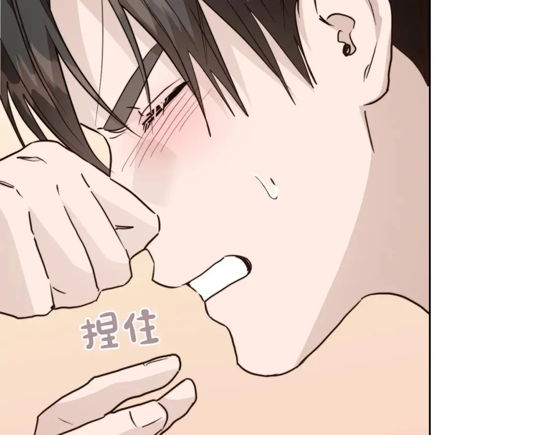 第59话 平静的日常 第149页