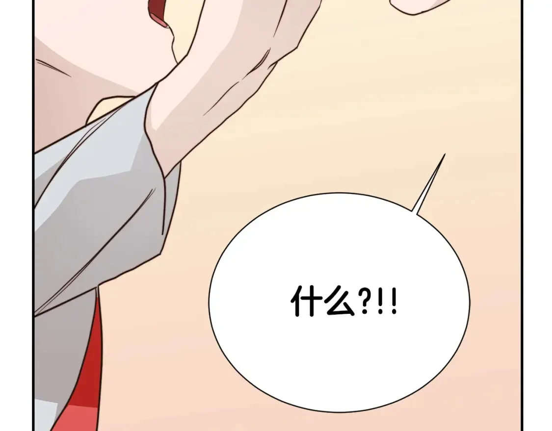 第59话 平静的日常 第154页