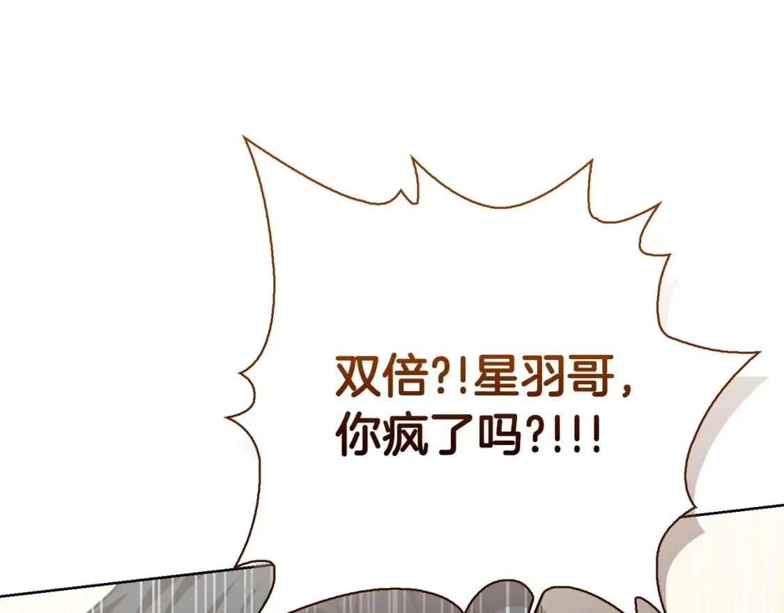 第59话 平静的日常 第156页