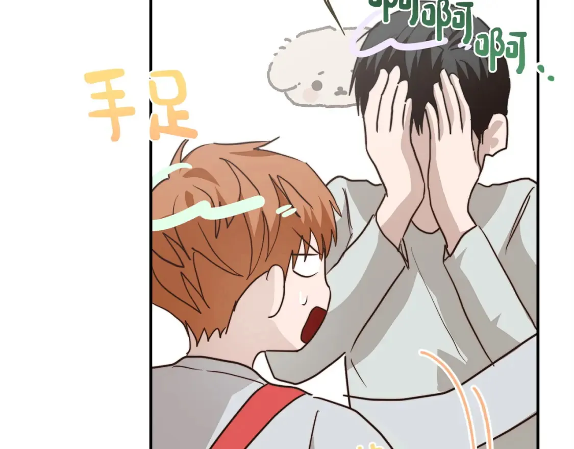 第59话 平静的日常 第161页