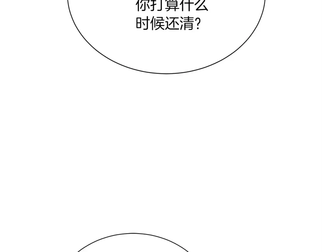 第59话 平静的日常 第166页