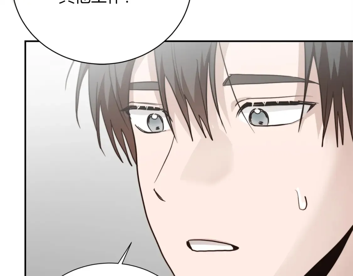 第59话 平静的日常 第171页