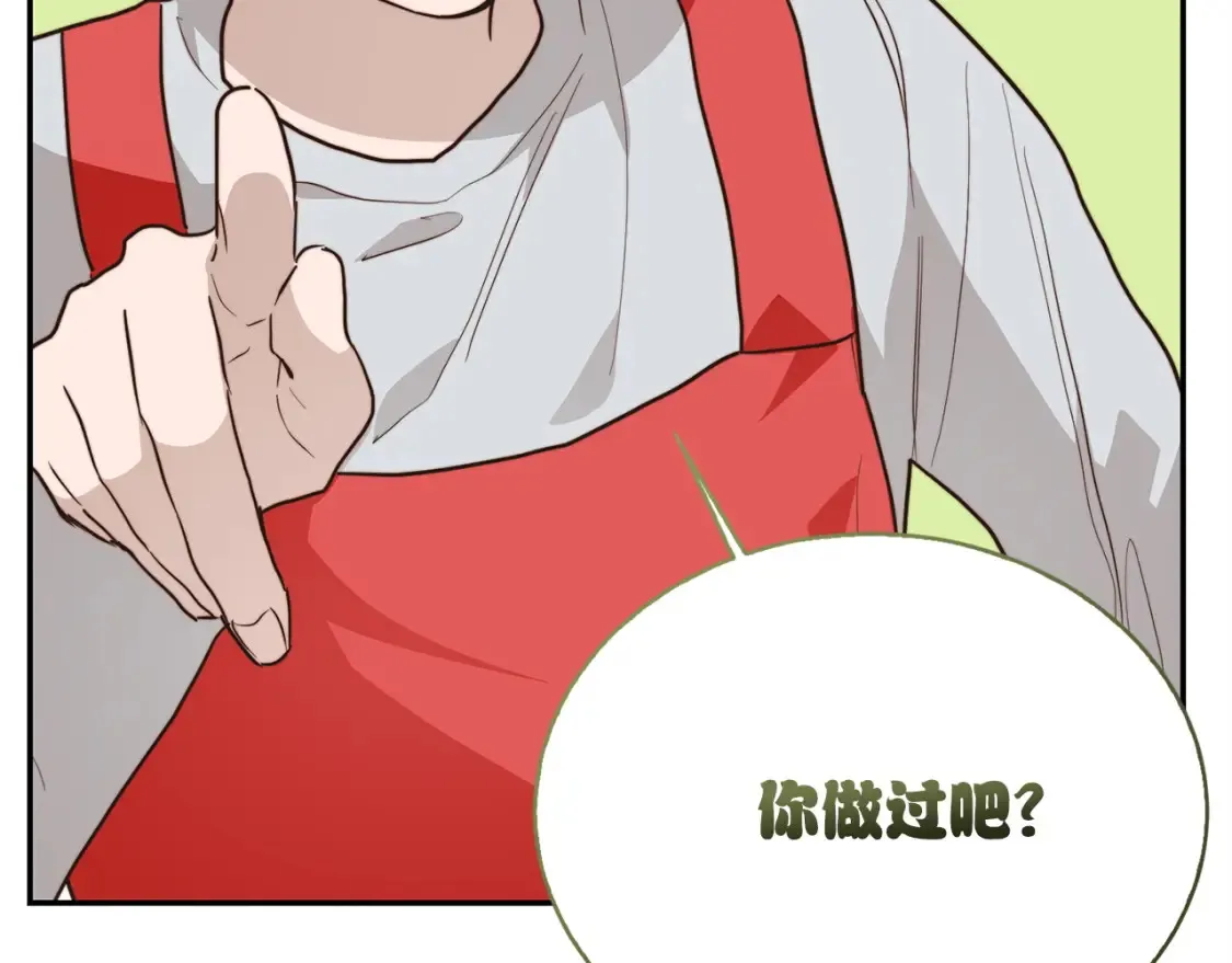 第59话 平静的日常 第175页