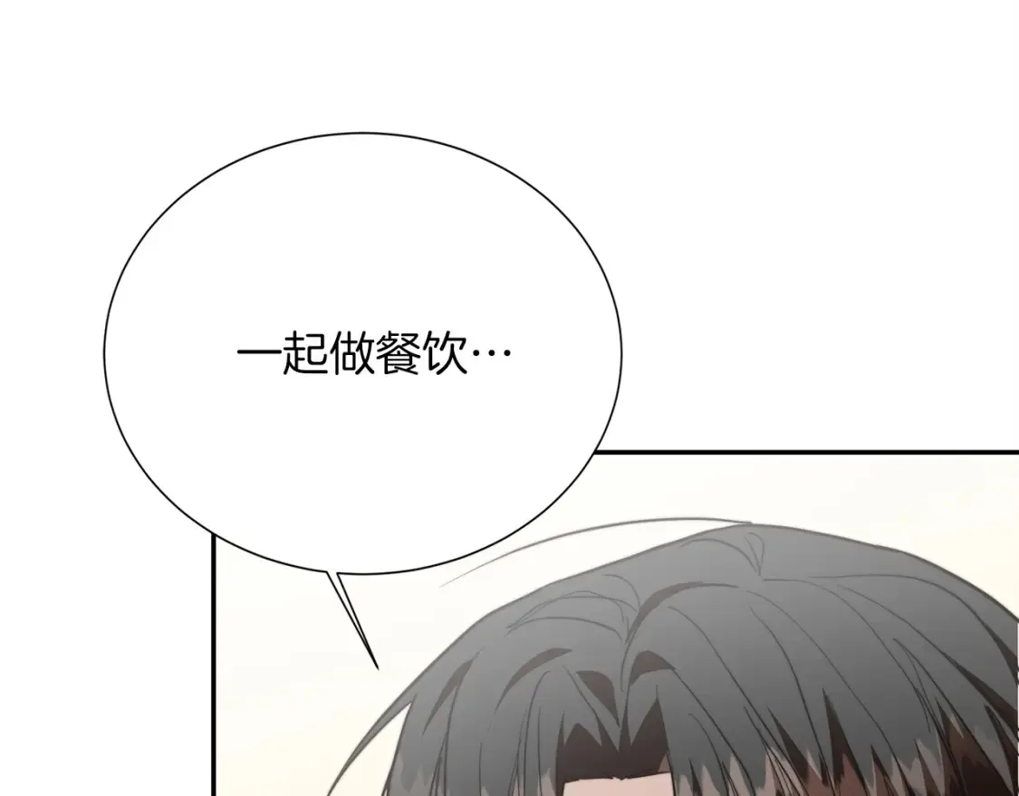 第59话 平静的日常 第186页