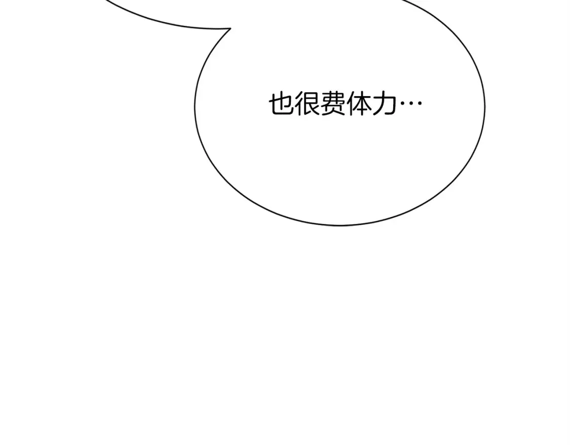 第59话 平静的日常 第189页
