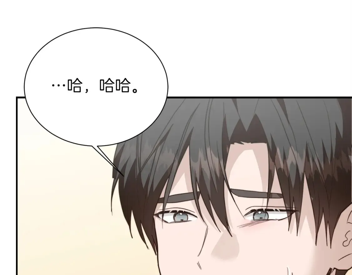 第59话 平静的日常 第193页