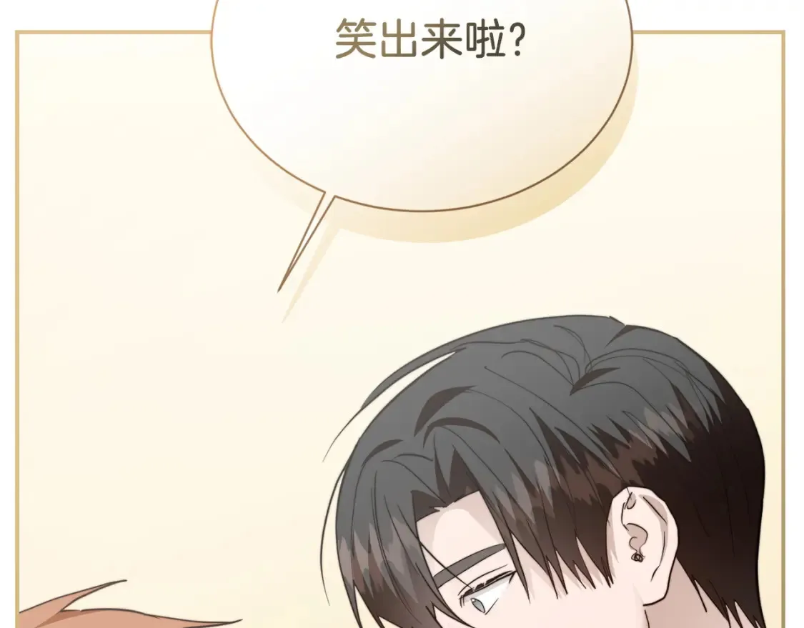 第59话 平静的日常 第196页