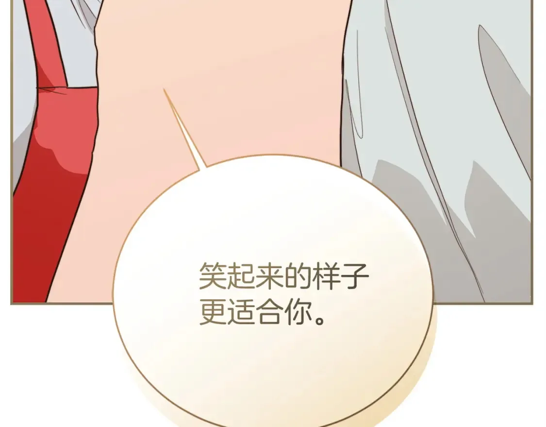 第59话 平静的日常 第198页