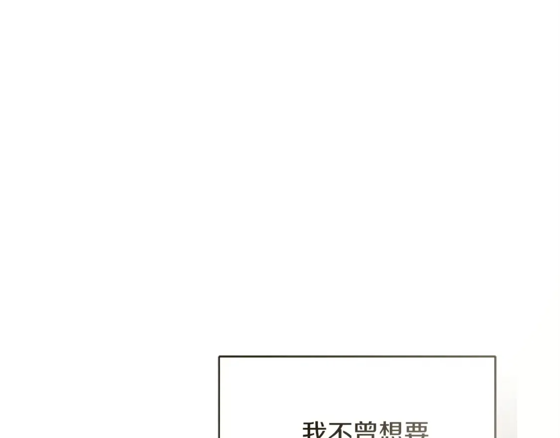 第59话 平静的日常 第207页