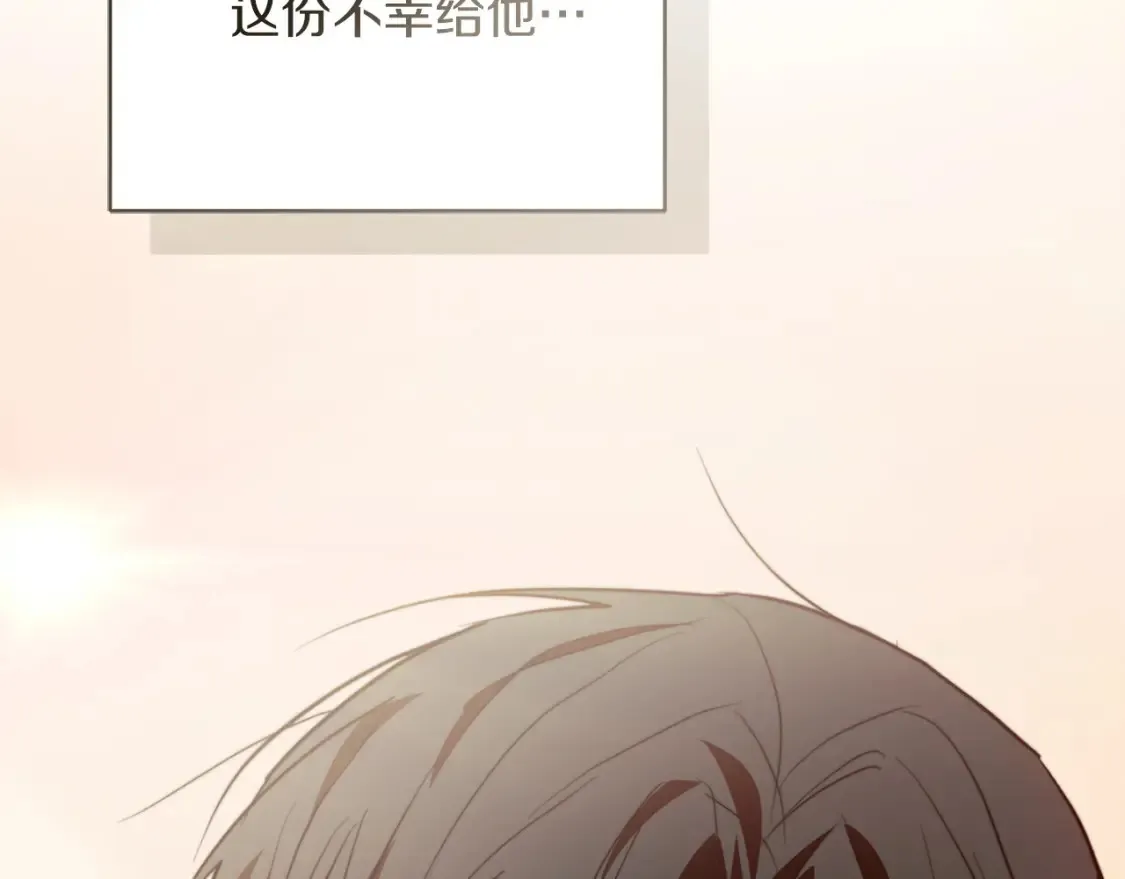 第59话 平静的日常 第209页