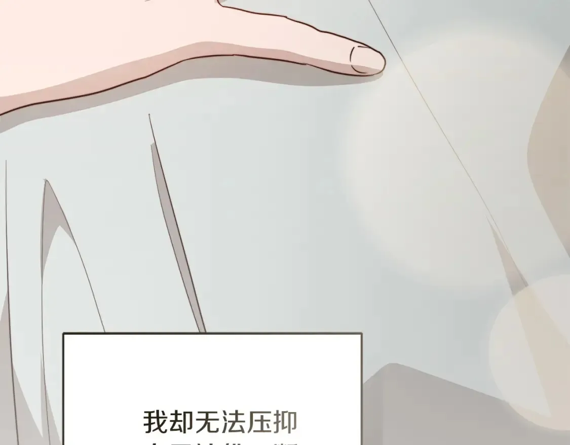 第59话 平静的日常 第212页