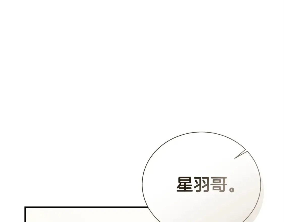 第59话 平静的日常 第216页