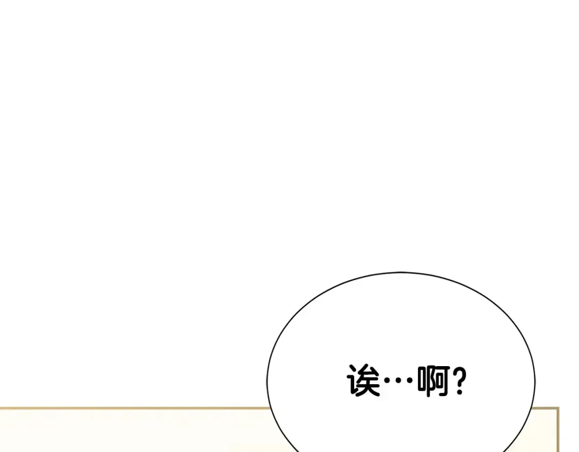 第59话 平静的日常 第224页