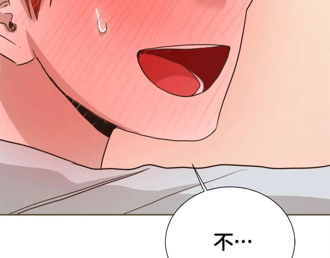 第59话 平静的日常 第243页