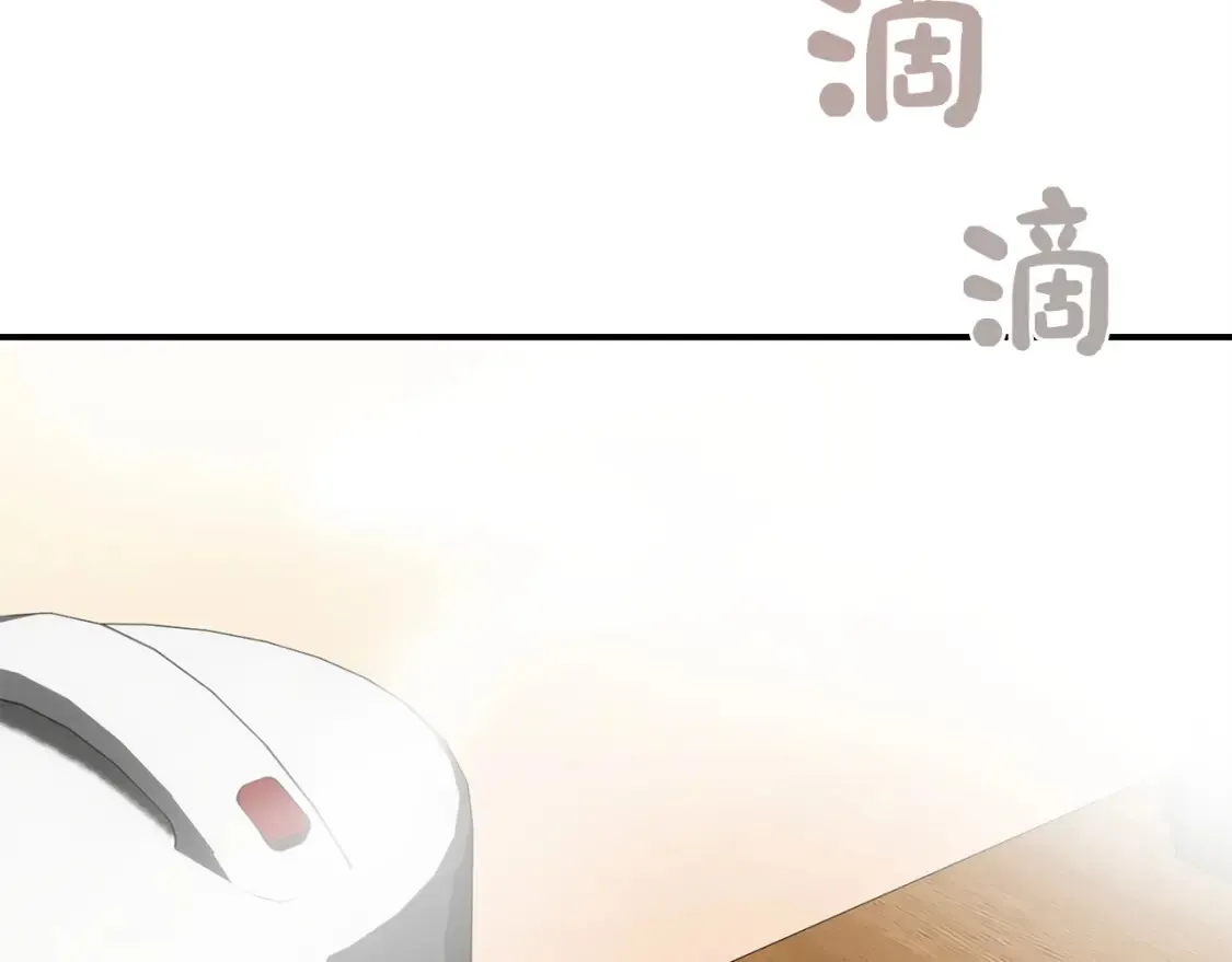 第59话 平静的日常 第248页