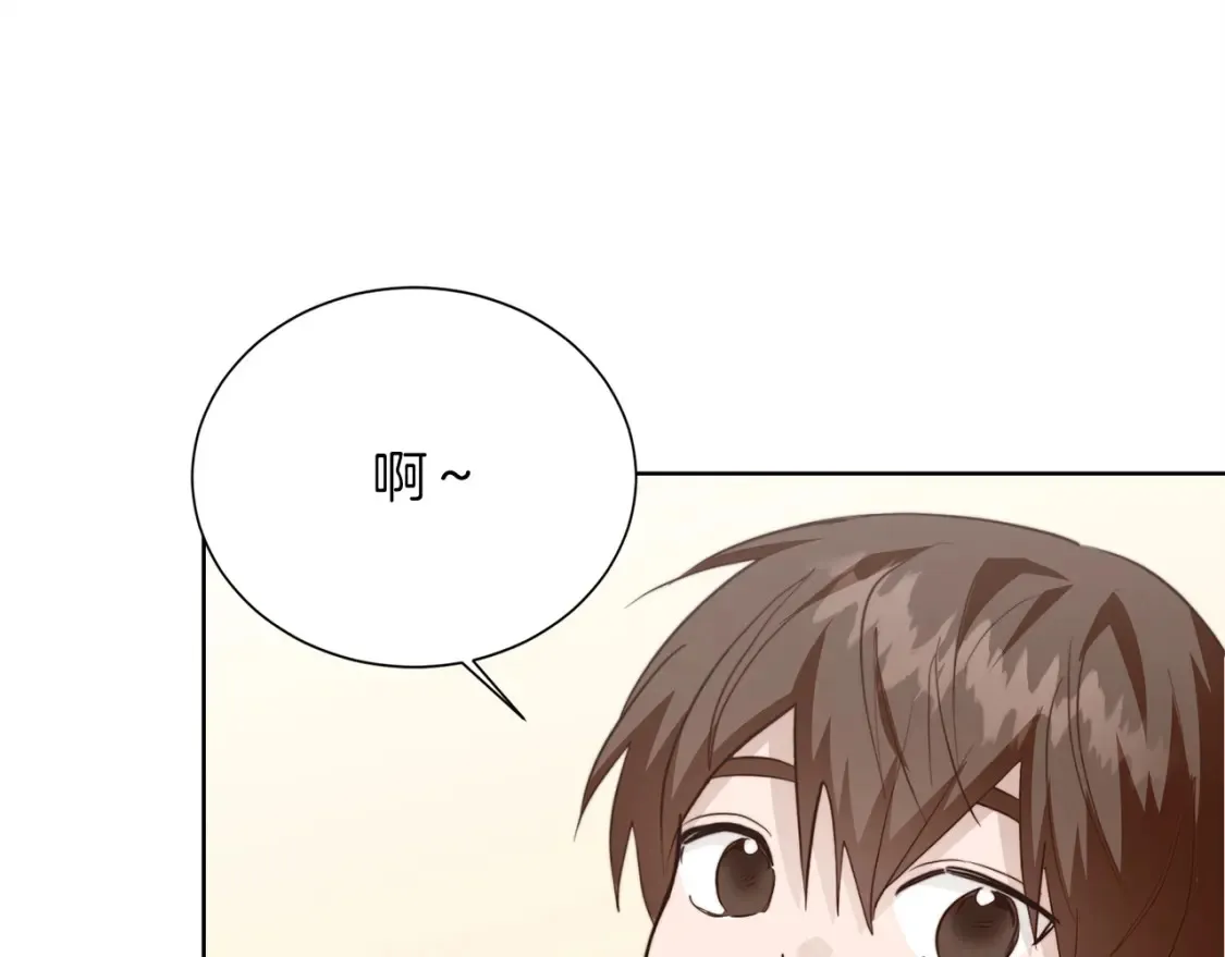 第60话 收拾感情 第8页