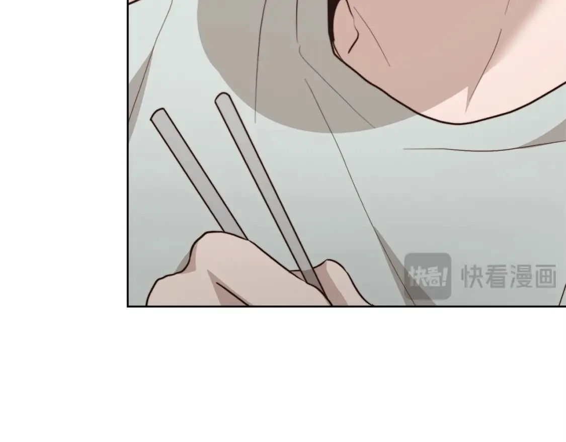第60话 收拾感情 第18页