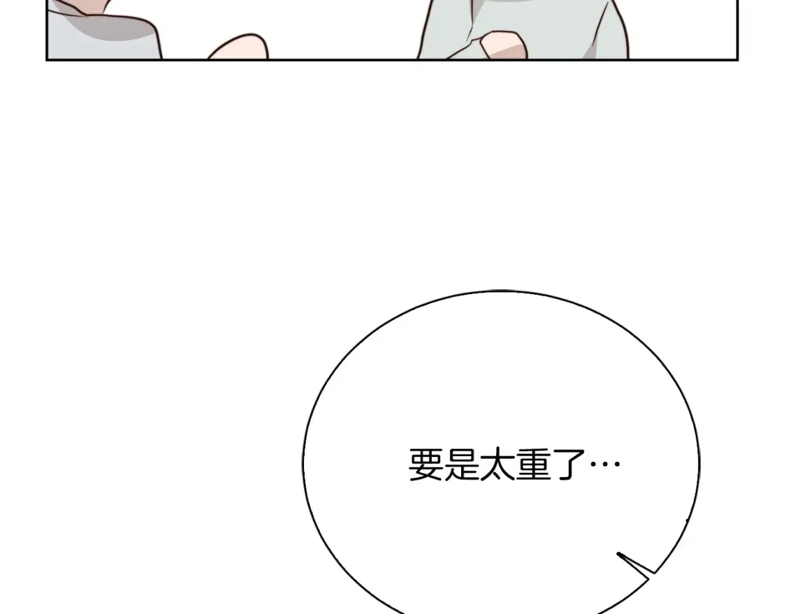 第60话 收拾感情 第25页