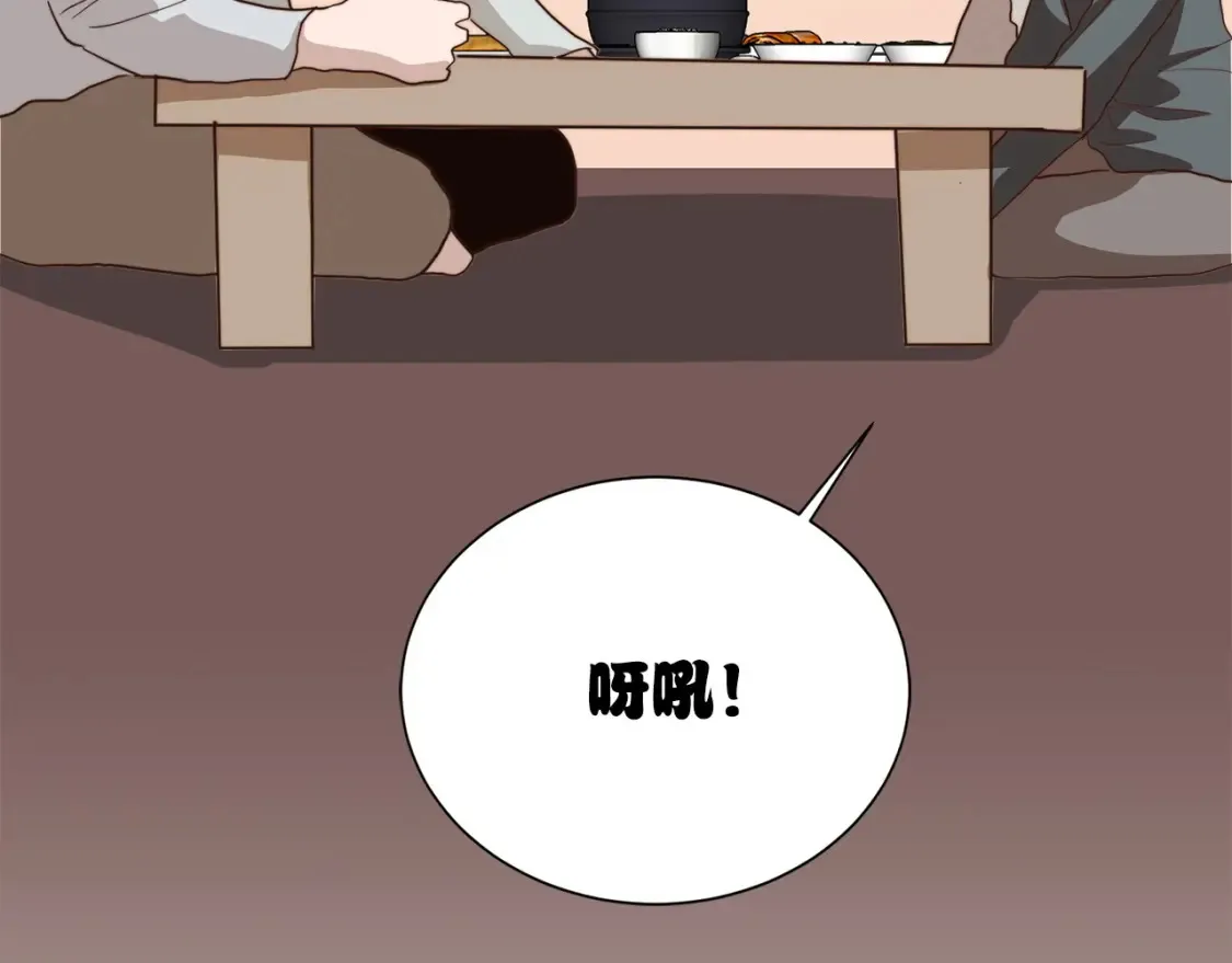 第60话 收拾感情 第41页