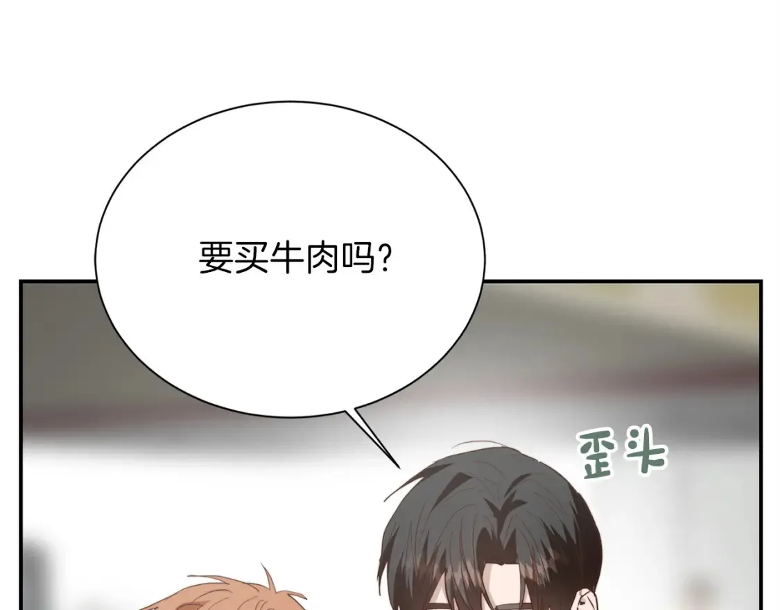 第60话 收拾感情 第48页