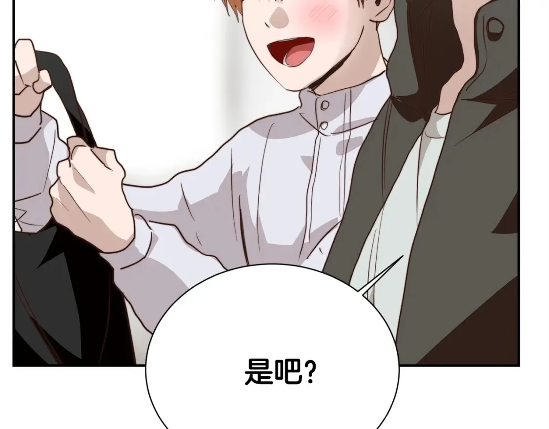 第60话 收拾感情 第65页
