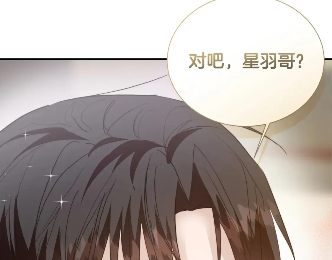 第60话 收拾感情 第70页