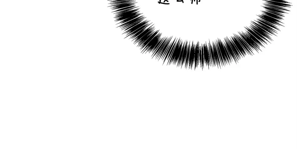 第60话 收拾感情 第76页