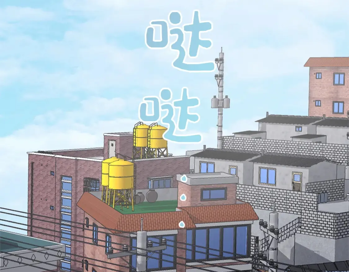 第60话 收拾感情 第84页