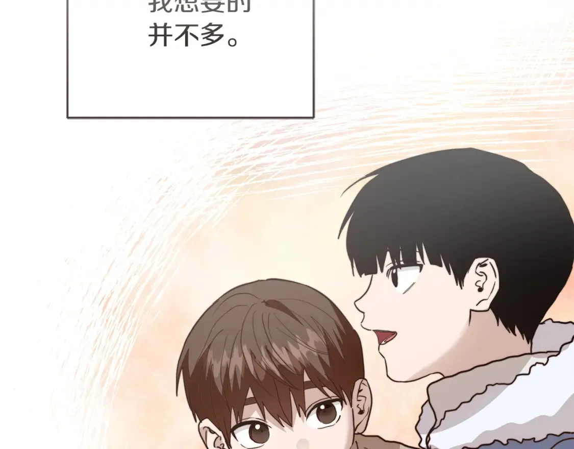 第60话 收拾感情 第105页