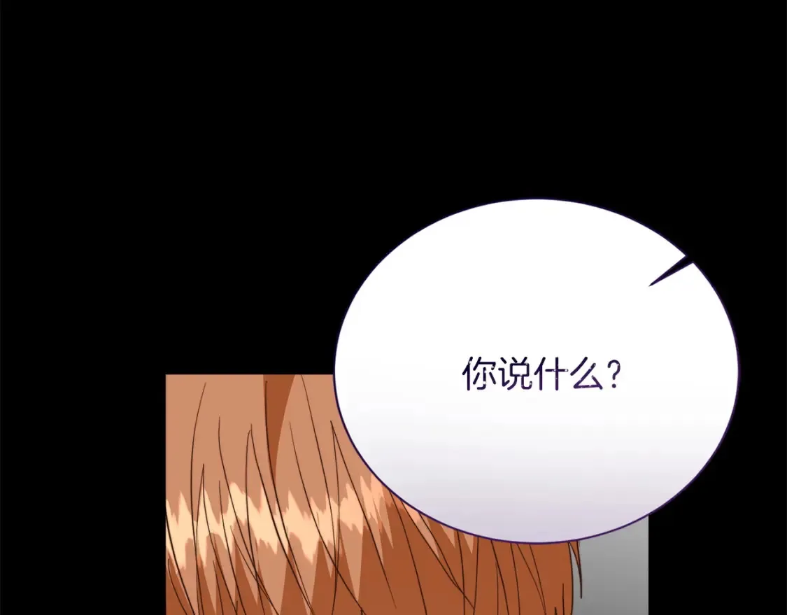第60话 收拾感情 第113页